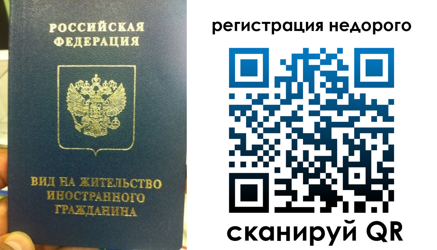 прописка от собственника в Карабаше