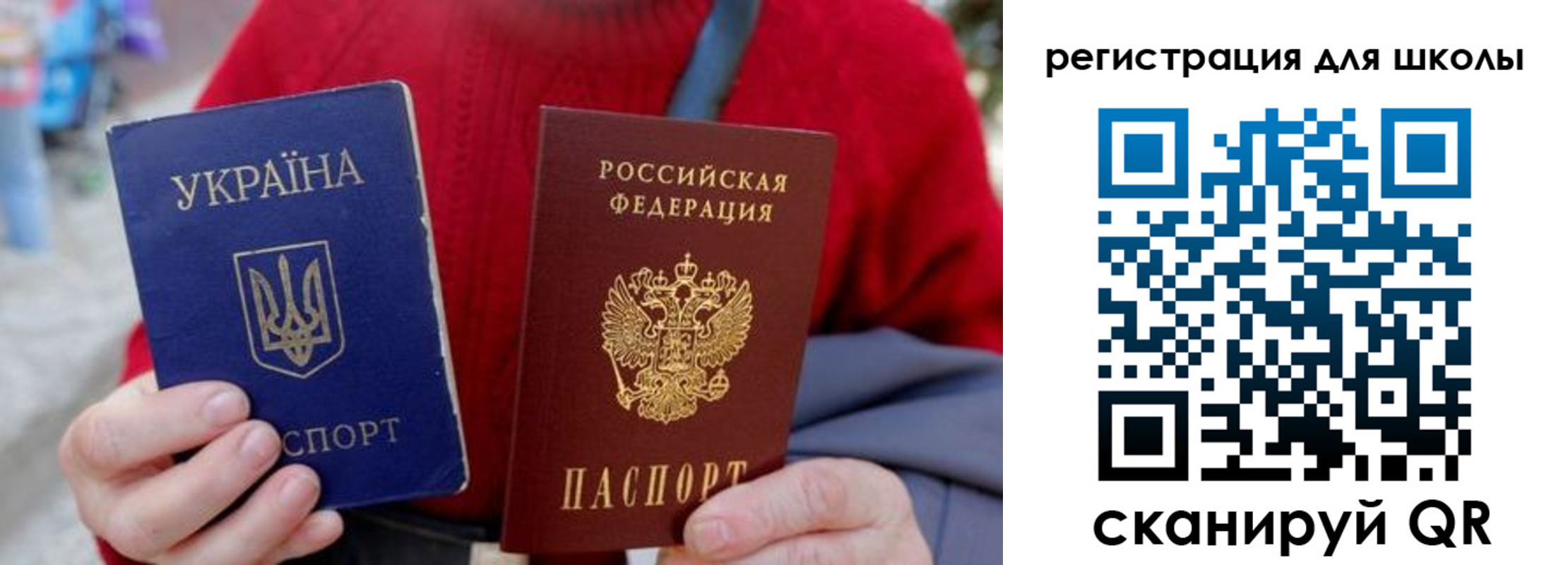 миграционный учет в Карабаше