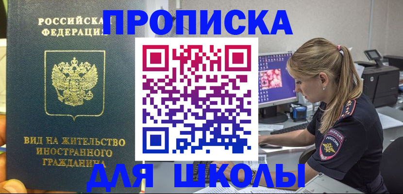 форма 3 в Карабаше